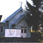 鶴岡聖公会